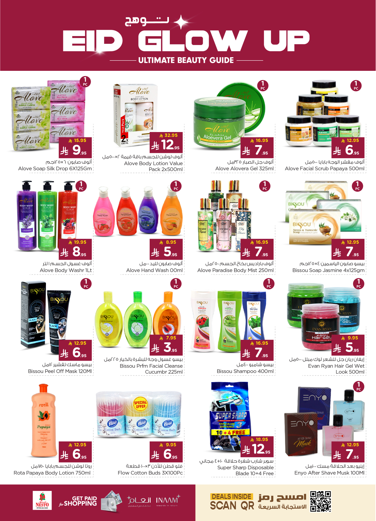 nesto offers from 26mar to 1apr 2025 عروض نستو من 26 مارس حتى 1 إبريل 2025 صفحة رقم 39